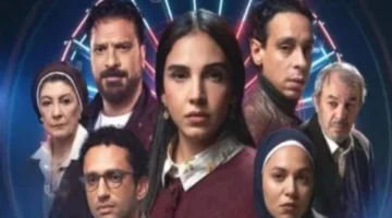 مسلسل عرض وطلب الحلقة 11 وترقب الجمهور لأحداثه المشوقة ومواعيد البث